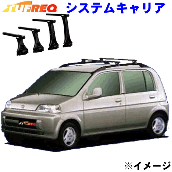 ホンダ ライフ JA# ルーフレール付用 TUFREQ タフレック システムキャリア VB4/FRA1 ※メーカー取寄の為、交換返品不可。 パーツキング
