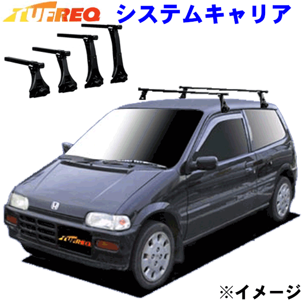 トゥデイ JA2/JA3 3ドア用 TUFREQ タフレック システムキャリア VB2/FDA1 ※メーカー取寄の為、交換返品不可。 パーツキング