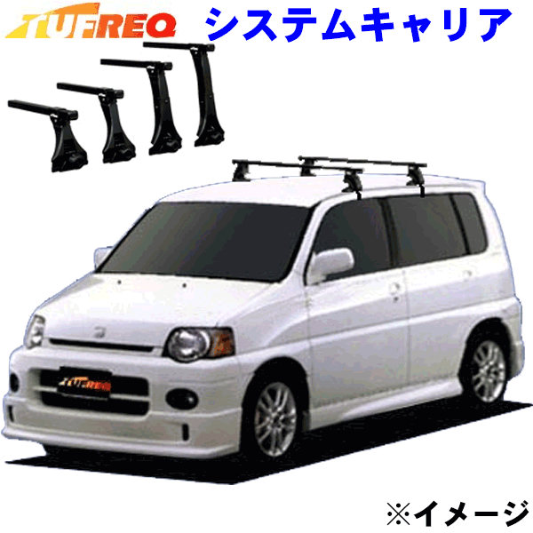 S−MX RH系 全車用 TUFREQ タフレック システムキャリア VB8/FFA1/TC1 ※メーカー取寄の為、交換返品不可..