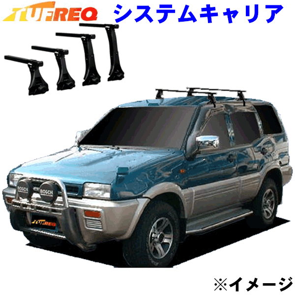 ミストラル R20系 4ドア車用 TUFREQ タフレック システムキャリア VB6/FFA1/TA2 ※メーカー取寄の為、交換返品不可。 パーツキング