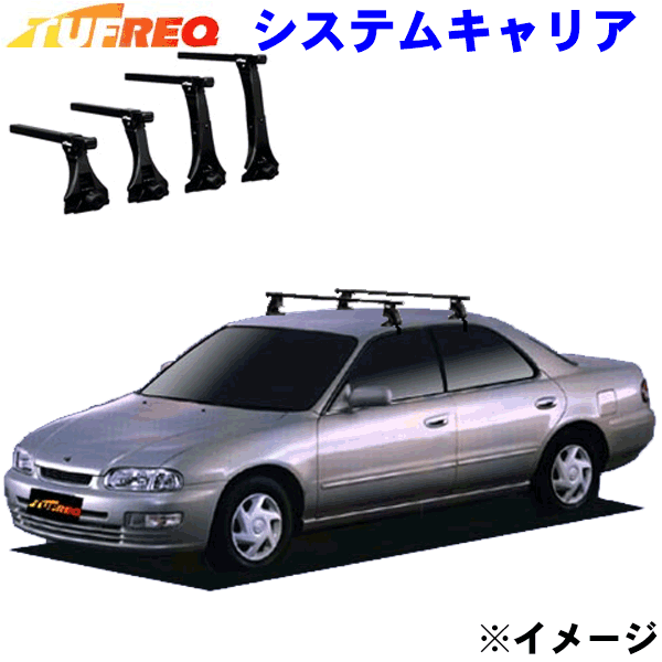 プレセア R11系 全車用 TUFREQ タフレック システムキャリア VB4/FFA1/TA1 ※ルーフのタイプをご確認の上、ご注文ください。