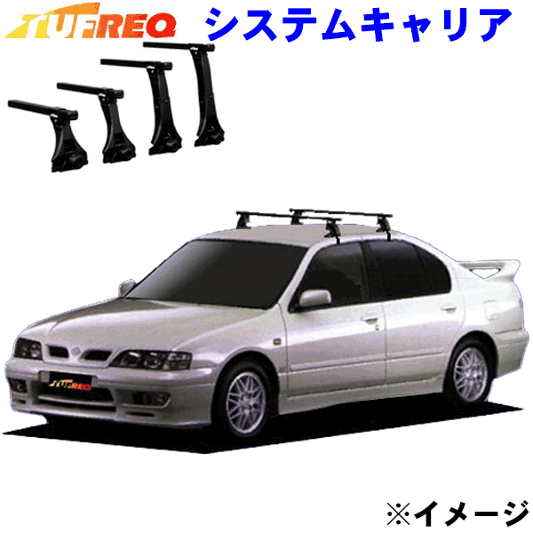 プリメーラカミノ P11系 全車用 TUFREQ タフレック システムキャリア VB4/FFA1/TA2 ※メーカー取寄の為..