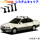 日産 サニー B15系 全車用 TUFREQ タフレック システムキャリア VB4/FFA1/TA2 ※メーカー取寄の為、交換返品不可。ルーフをご確認ください。