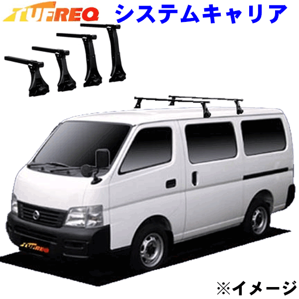 THULE [フット:7106 スクエアバー:7121 キット:KIT6114] トヨタ ヤリスクロス ダイレクトルーフレール付車 R2/8～ ベースキャリアセット 1台分