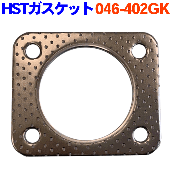 HST製 ガスケット 046-402GK エルフ NKR66EA アトラス AKR66E2N