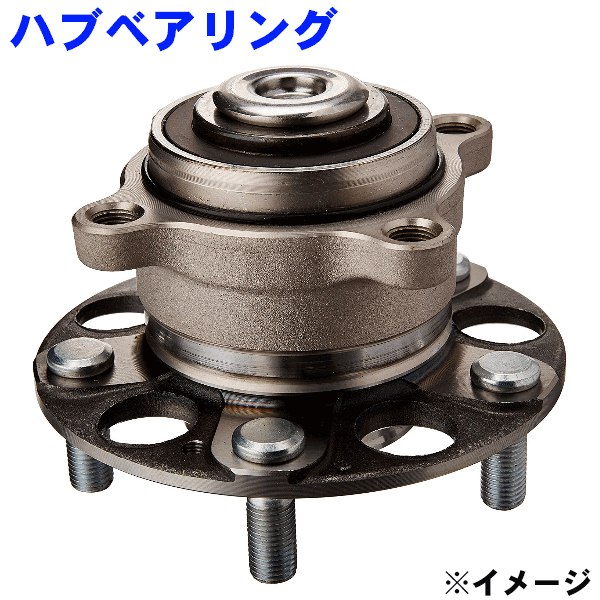 GMB製 リア ハブベアリング ASSY 片側 GH33700Mエリシオン RR1 RR3 RR5 純正番号42200-SWB-951 パーツキング