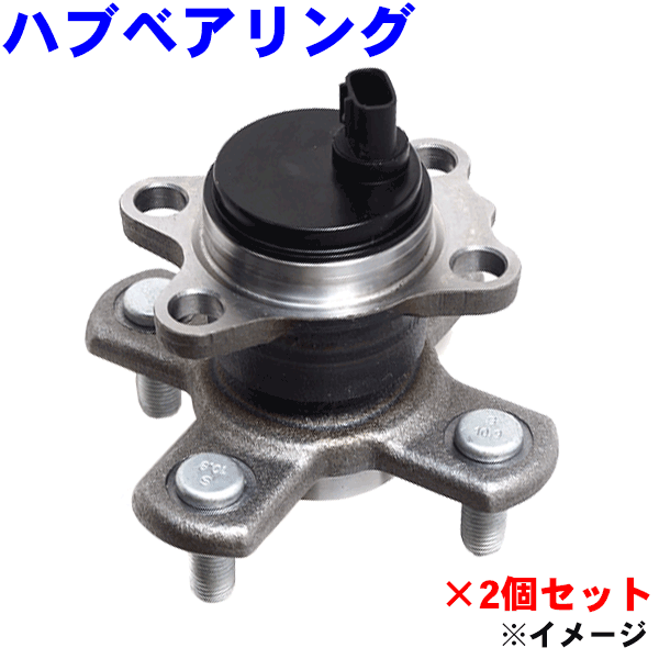 GMB製 リア ハブベアリング ASSY 左右1セット GH33050 タントエグゼ L455S 純正番号42410-B2050