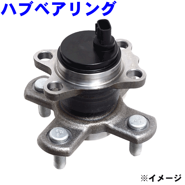 GMB製 リア ハブベアリング ASSY 片側 GH33050 タントエグゼ L455S 純正番号42410-B2050、42410-B2051、42410-B6050
