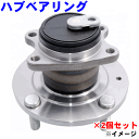 GMB製 リア ハブベアリング ASSY 左右1セット GH31860コルト Z27AG 純正番号MR594142 パーツキング