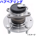 GMB製 リア ハブベアリング ASSY 片側 GH31860 コルト Z27AG 純正番号MR594142 ※2個ご購入で500円引き！