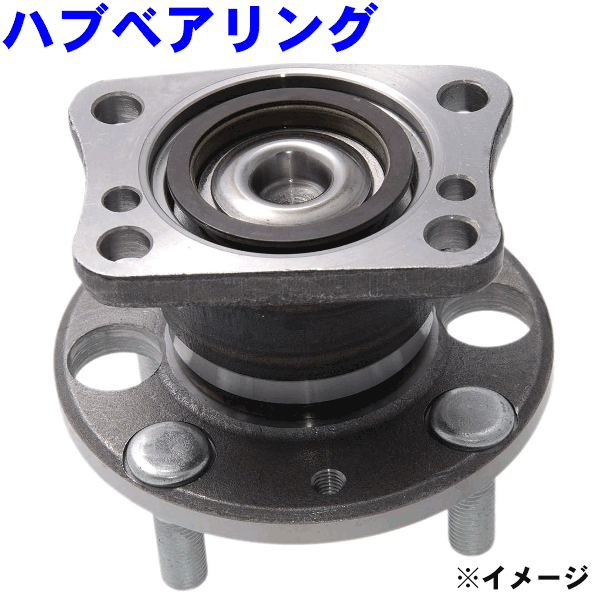 GMB製 リア ハブベアリング ASSY 片側 GH32820 デミオ DE3FS DE5FS 純正番号D651-26-15XB,XC,XD,XE