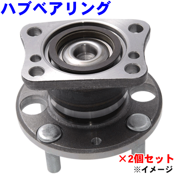 GMB製 リア ハブベアリング ASSY 左右1セット GH32820 デミオ DE3FS DE5FS 純正番号D651-26-15XB,XC,XD,XE