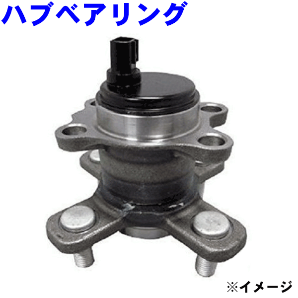 GMB製 リア ハブベアリング ASSY 片側 GH33100 ミライース LA300S 純正番号42410-B2100、42410-B2031 ※2個ご購入で500円引き！