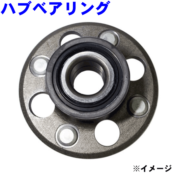 GMB製 リア ハブベアリング ASSY 片側 GH22780Lゼスト JE1 純正番号42200-SZH-J51 42200-SFA-N51 パーツキング