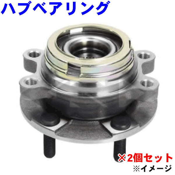 GMB製 フロント ハブベアリング ASSY 左右1セット GH33890M フーガ KNY51 純正番号40202-EJ70B