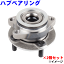 GMB製 フロント ハブベアリング ASSY 左右1セット GH33130MADエキスパート VJY12 純正番号40202-ED05A ..