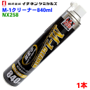 イチネンケミカルズ NX258 M-1クリーナー840ml 1本 中速乾強力脱脂洗浄剤 機械・設備 溶接助剤ケミカル パーツクリーナー パーツ&クリーナー