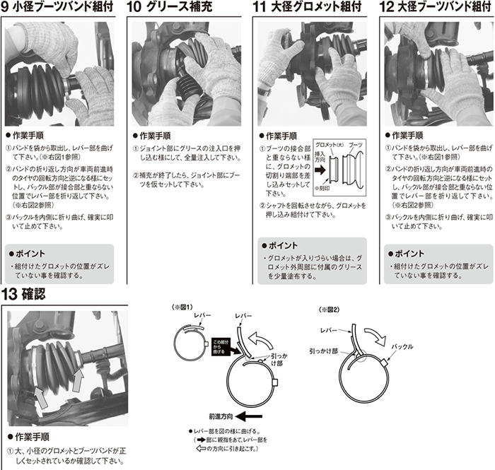 分割ドライブシャフトブーツ 片側 B-B11 ミラ L70V MTM 〜#334520 ターボ除く 左右共通 フロント アウター ※適合確認必要。ご購入の際、お車情報を記載ください。