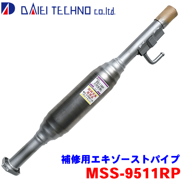 スズキ DA16T 触媒 Fエギゾーストパイプ 2015年9月