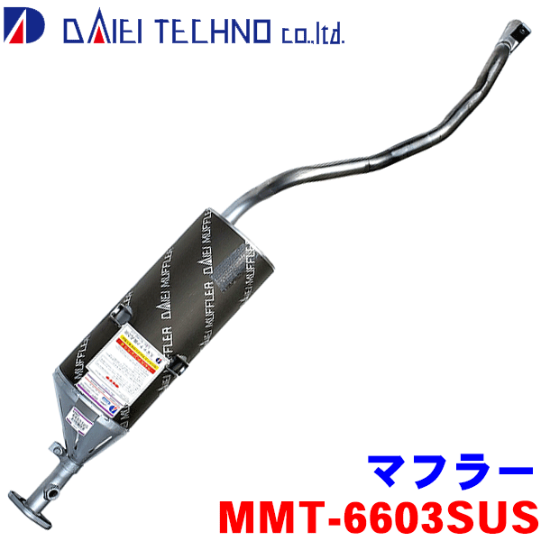 【決戦：輸送部隊単射砲】決戦 マフラーミニキャブ U62T NA 4WD MT車 imgrc0070879110.jpg