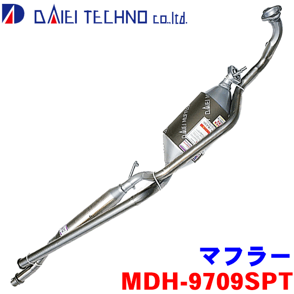 タント L360S 2003年11月〜2007年12月 大栄テクノ マフラー MDH-9709SPT 純正番号：17410-B2102 ※適合確認が必要。ご購入の際、お車情報を記載ください。