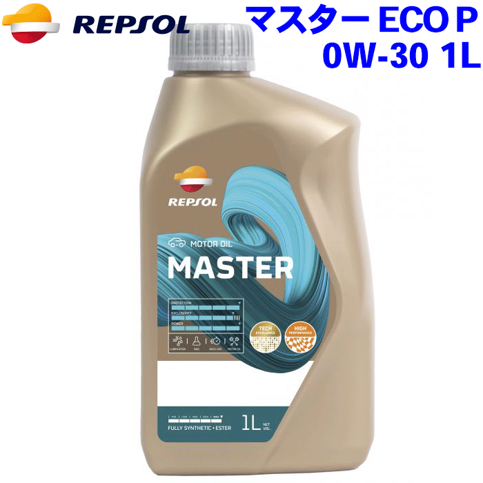 REPSOL ECO P オイル 0W-30 1L マスターレンジ/MASTERシリーズ 0W30 全合成油, ACEA C2 PSA PEUGEOT CITROEN B71 2312 007407 4輪用モーターオイル レプソン 高品質オイル