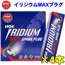 CR-X EF8 EG2 NGKイリジウム MAXプラグ BKR6EIX-11P 2574 4本セット NGKプラグ年間累計50,000本突破！