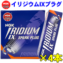 バイク用イリジウム IXプラグ BR8HIX 2406 4本 二輪車 ヤマハ RZV500R NGKプラグ年間累計50,000本突破！