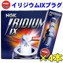 NGKプラグ年間累計50,000本突破！イリジウム IXプラグ 4本