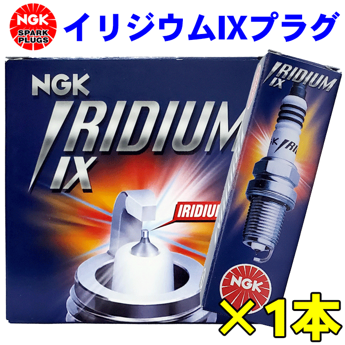 バイク用イリジウム IXプラグ DR7EIX 5686 1本 二輪車 ヤマハ XT250X YFB250FW セロー250 トリッカー NGKプラグ年間累計50,000本突破！