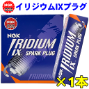 バイク用イリジウム IXプラグ BR9EIX 5042 1本 二輪車 ヤマハ DT400 DT360 TDR125/R YZ125 YZ80 NGKプラグ年間累計50,000本突破！