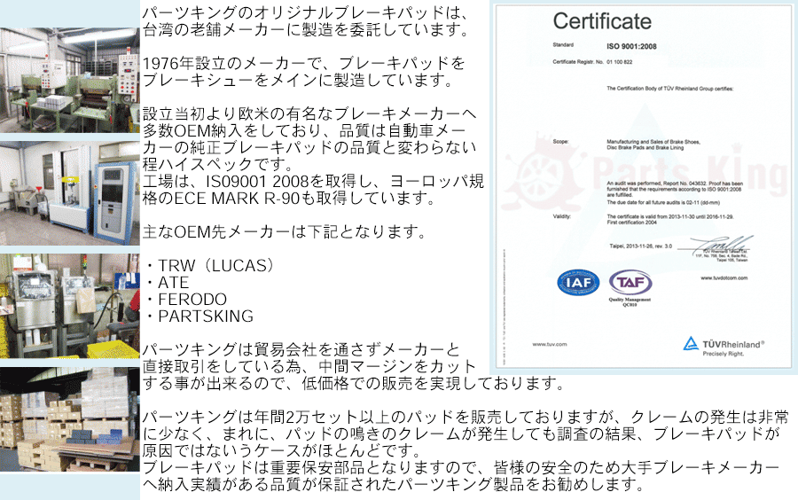 フロント ブレーキパッド DP-398 パッソ KGC10 KGC15 QNC10 KGC30 NGC30 前 左右セット 1台分 純正同等 ※適合確認が必要。ご購入の際、お車情報を記載ください。