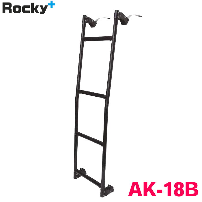 N-VAN/N-VAN+STYLE JJ1 JJ2 ハイルーフ ROCKY ロッキー リアラダー AK-18B アルミパイプ+ステンレス 穴..