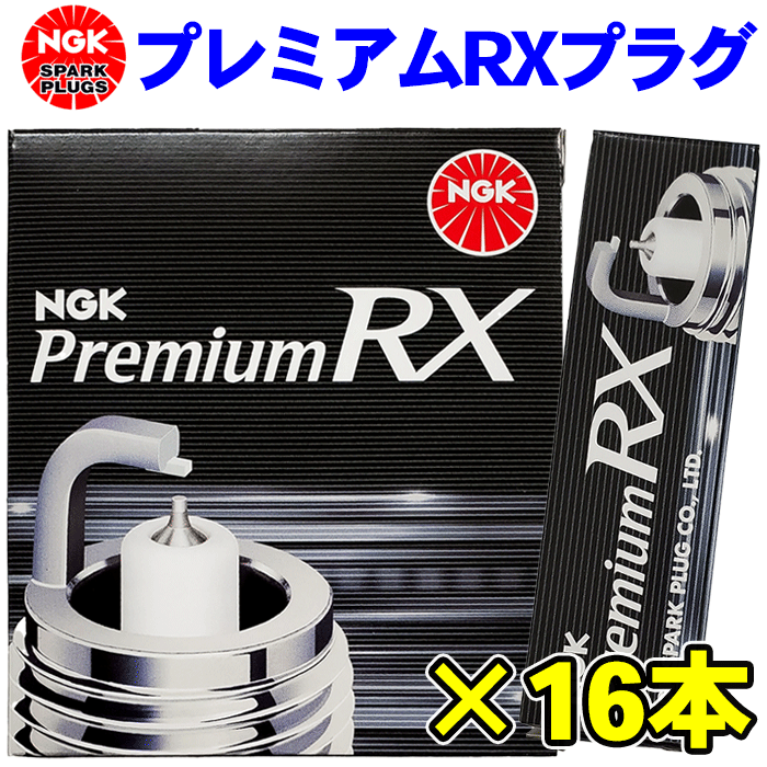 NGK プレミアム RXプラグ クライスラー(USA) ジープ グランドチェロキー/SRT 8 LTR6ARX-13P 94176 16本セット