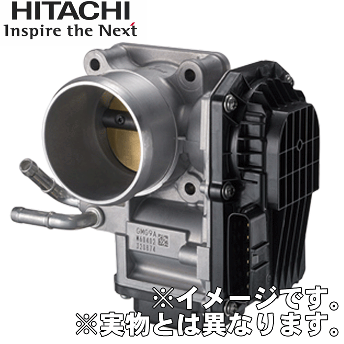 プレーリーリバティ RM12 RNM12 日立製 電子制御スロットルボディ U08005-ETB 純正番号：16119-8H300 16119-8H301 16119-8H303 16119-8H30A 16119-8H30B 16119-8H30C 電子制御スロットルチャンバ