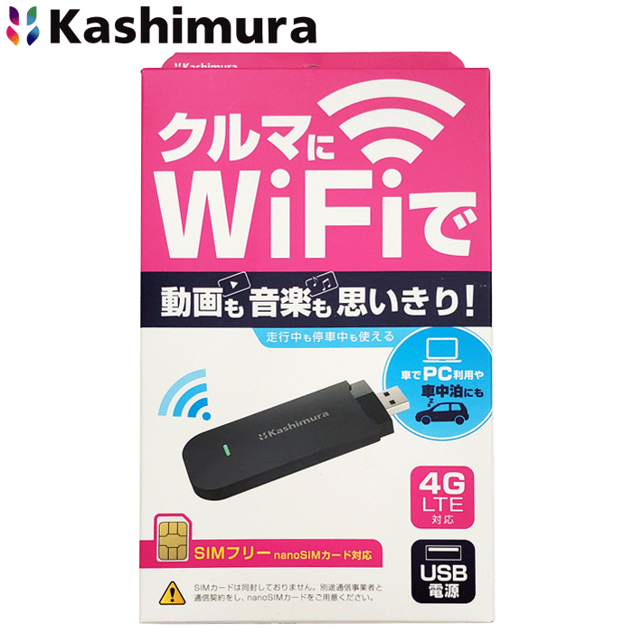 カシムラ 無線LANルーター/USB SIMフリー 4G KD-249 Wi-Fiルーター USB接続タイプ IEEE 802.11b/g/n ブラック コンパクト 小型 スティ..