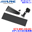 ALPINEʥѥ ǥߥ顼դå KTX-M01-OD-RC ǥå RC бǥߥ顼DVR-DM1200A-IC/OCDVR-DM1000AIC/OCDME-M01DMR-M01R