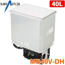 エンゲル ポータブル冷蔵庫 MB40V-DH 40L 吊り下げタイプ 車載 温度調整器ダイヤル可変式 冷凍-15℃ 冷凍庫 エンゲル冷蔵庫 DC12V/24V アウトドア 冷蔵約5℃ 大容量 アウトドアライフ メーカー直送のため返品不可 納期:ご注文時より3か月程必要