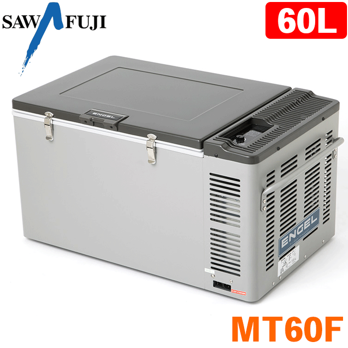 エンゲル ポータブル冷蔵庫 MT60F 60L 車載 温度調整器ダイヤル可変式 冷凍-18℃ 冷凍庫 エンゲル冷蔵庫 DC12V/24V AC100V アウトドア 大容量 アウトドアライフ 冷蔵5℃取っ手付 AC100V メーカー直送のため返品不可