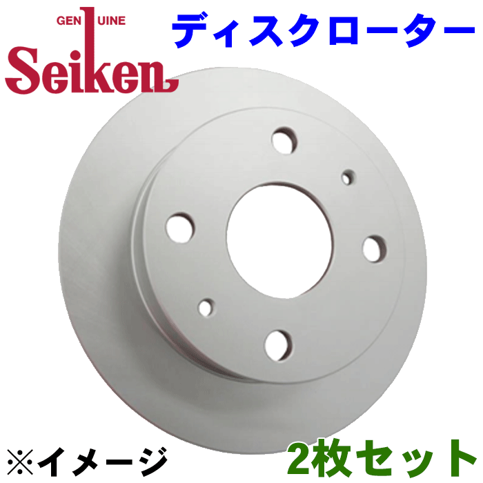 ホライゾン UBS25GWH UBS69GWH リア ブレーキローター 左右セット（計2枚）500-80005 後輪 ディスクローター ベンチレーテッド 互換純正品番：8-94375-425-1 Seiken セイケン