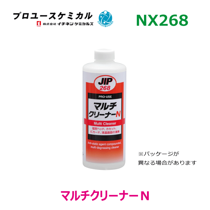 マルチクリーナーN NX268 500ml 1個 液晶 タッチパネル洗浄剤 アルコール含有 帯電防止剤 洗浄剤 000268イチネンケミカルズ