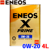 ENEOS X PRIME  0W-20 4L 󥨥󥸥󥪥 ع APISP/RC ILSACGF-6A  0W-20侩 0W20 ͥ å ץ饤