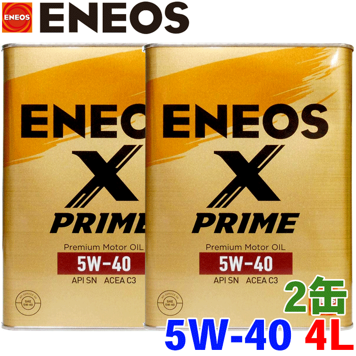 ENEOS X PRIME  5W-40 4L 2̥å 󥨥󥸥󥪥 ع APISP ACEAC3 ...