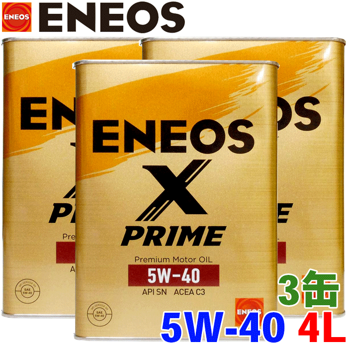 楽天市場】eneos x prime 5w-30 20lの通販 楽天市場】eneos x prime 5w-30 20lの通販
