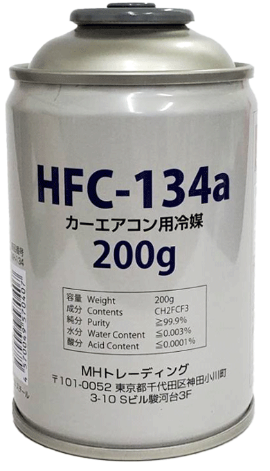 エアコンガス HFC-134a クーラーガス HFC-134a 200g×30本セット 1ケース 1箱セット 30缶セット カーエアコン用冷媒 MHトレーディング製 2