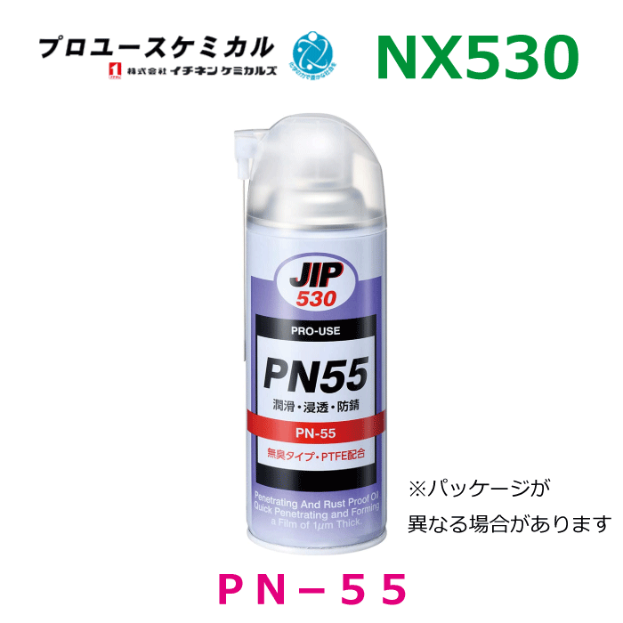 PN55 NX530 420ml 1ĿƩɻ ̵ 2wayΥդ᤭ǽ ִ  ɻ000530ͥ󥱥ߥ륺 ѡĥ