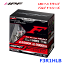 パーツキング楽天市場店で買える「IPF F3R1HLB LEDヘッドランプバルブ F シリーズ 熟成されたLED 配光技術 優れた光束維持率 完全配光 明るくワイドな配光 取り付け簡単 高い信頼性 光束維持率を向上 安心安全 高熱伝導 高熱放出構造 強力冷却 小型 長寿命 低ノイズ パーツキング E1E1」の画像です。価格は24,401円になります。