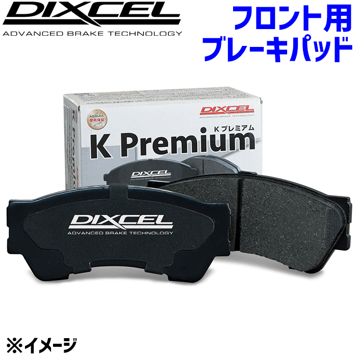 キャリィ/エブリィ DA17W フロント用 ブレーキパッド KP371082 純正品番：55810-82M00 左右セット 鳴き留めシム グリース付 グリス付 ディクセル DIXCEL