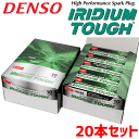 デンソー イリジウム TOUGH プラグ VXUH22I 20本セット V9110-5656 タフプラグ DENSO