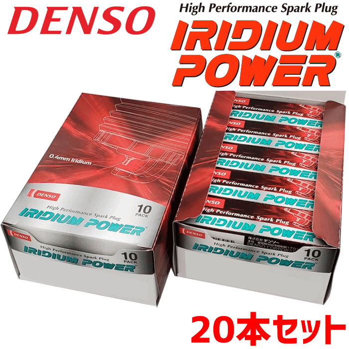 ǥ󥽡 ꥸ POWER ץ饰 IK20G 20ܥå V9110-5352 ѥץ饰 DENSO